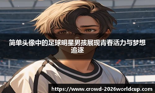 世界杯买球官网