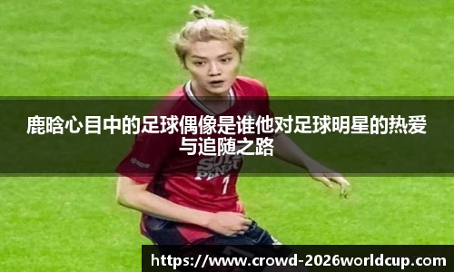 世界杯买球官网