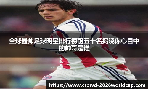 世界杯买球平台