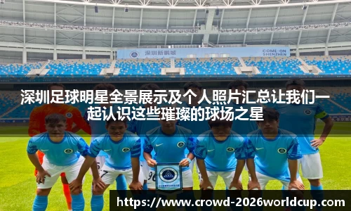 世界杯买球官网