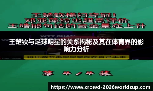 世界杯买球官网