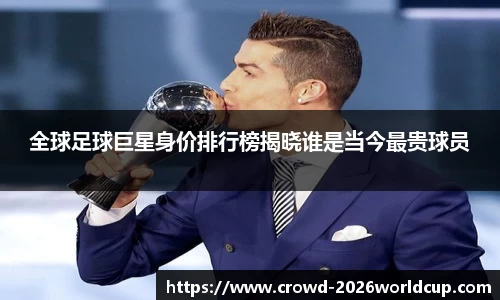 世界杯买球平台