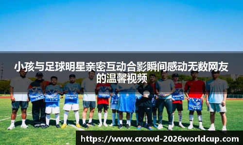 世界杯买球平台