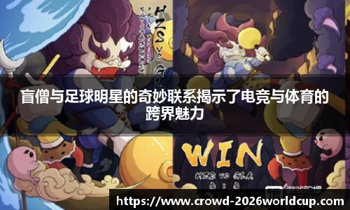 世界杯线上买球