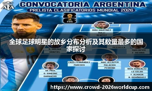 世界杯线上买球