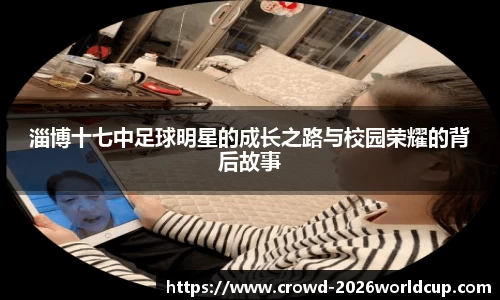 世界杯买球平台