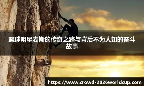 世界杯线上买球