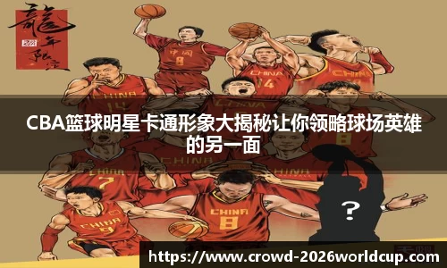 世界杯买球平台