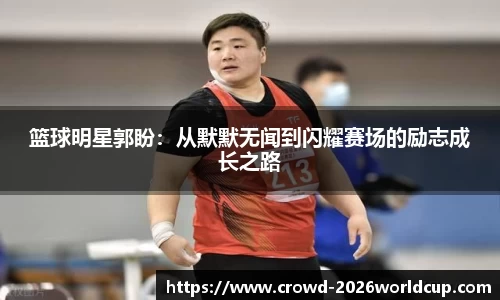 世界杯买球官网