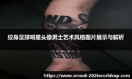 世界杯买球官网
