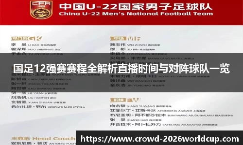 世界杯买球官网