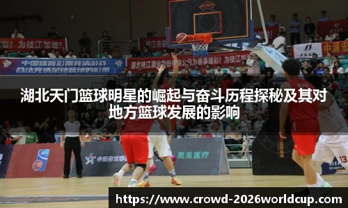 2026世界杯买球