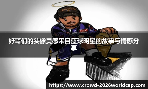 世界杯线上买球