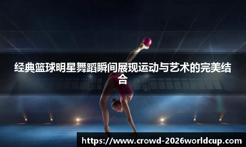 2026世界杯买球