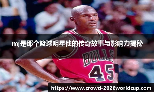 世界杯线上买球